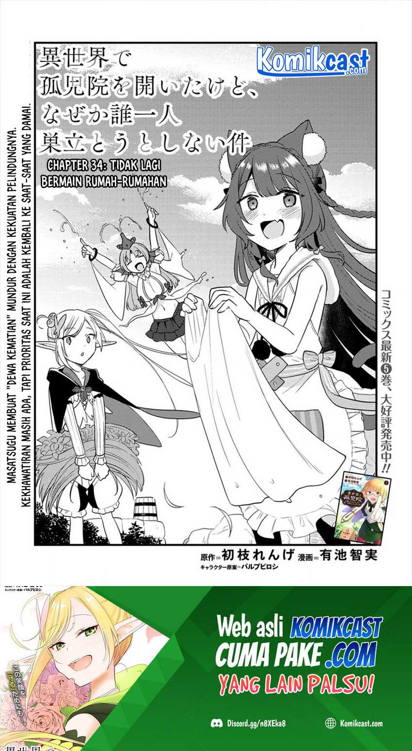 Baca Manga Isekai de Kojiin wo Hiraita kedo, Naze ka Darehitori Sudatou to Shinai Ken Chapter 34 Gambar 2