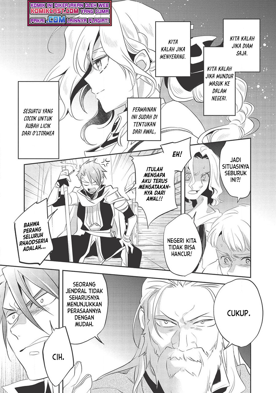 Wortenia Senki Chapter 33 Gambar 12