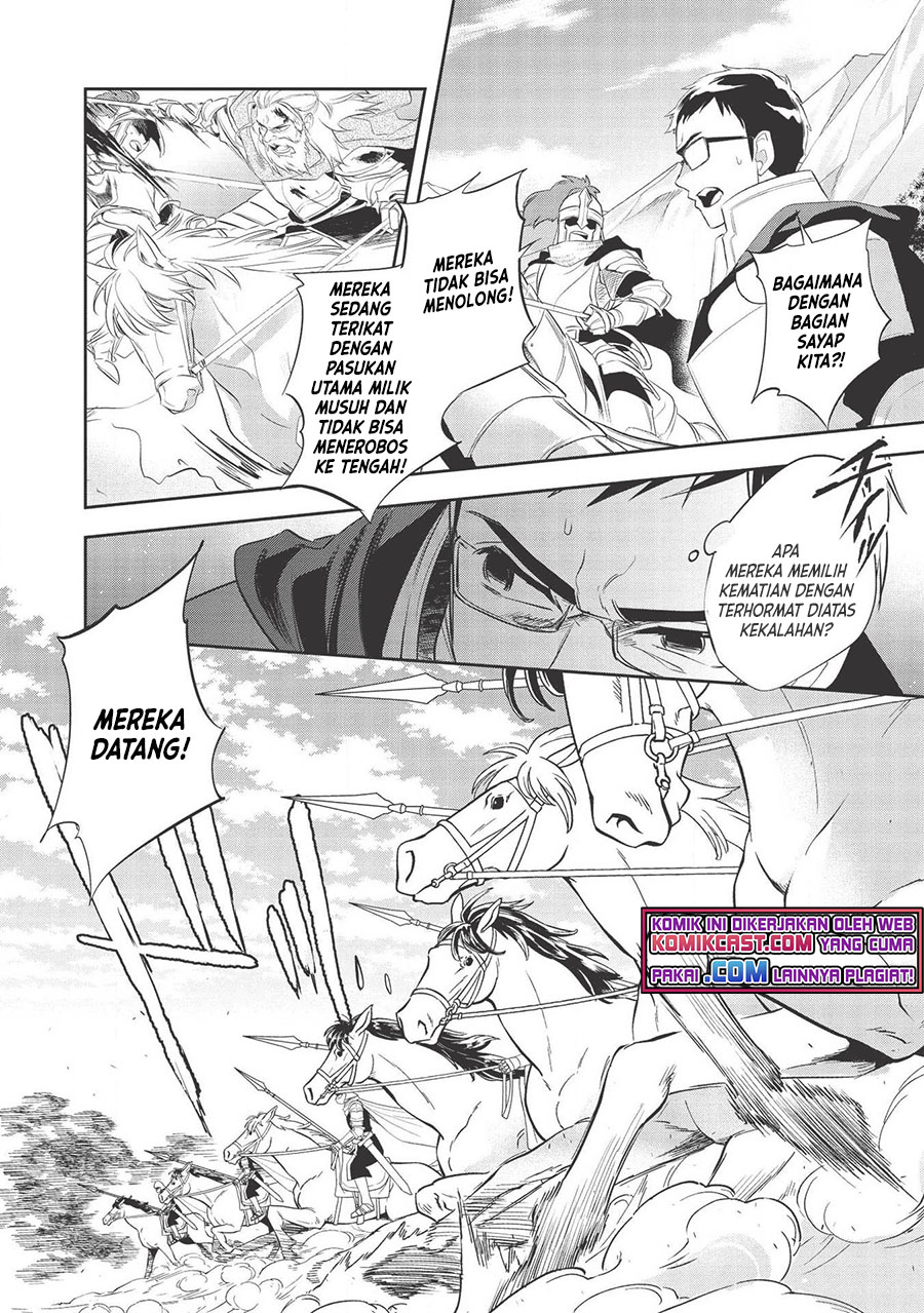 Wortenia Senki Chapter 33 Gambar 17