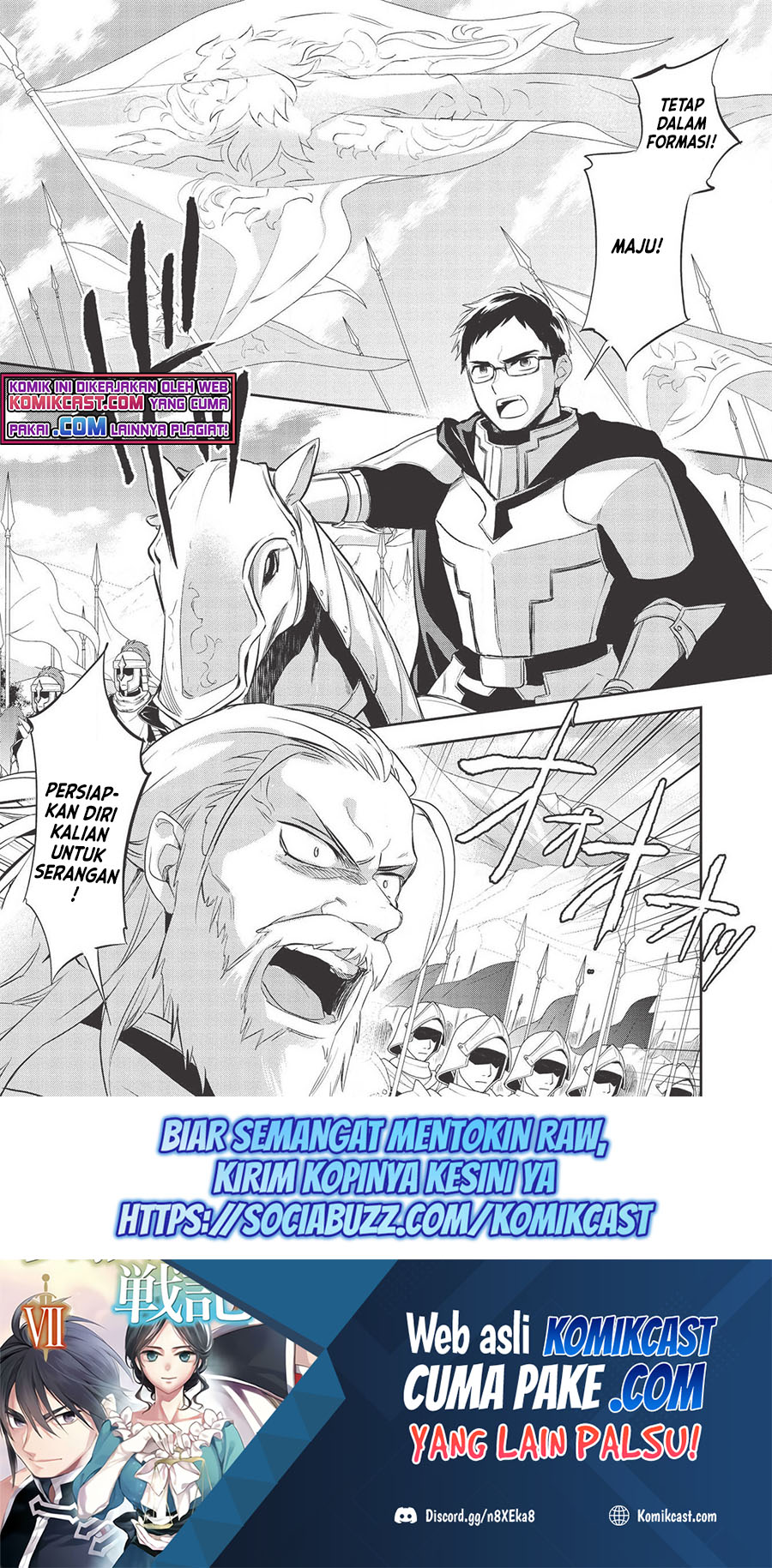 Baca Manga Wortenia Senki Chapter 33 Gambar 2