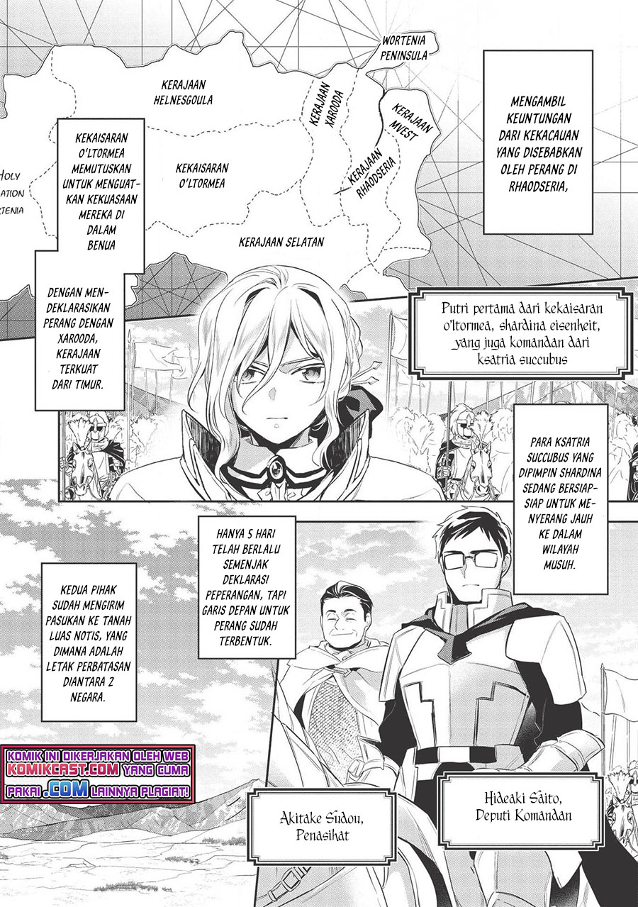 Wortenia Senki Chapter 33 Gambar 5