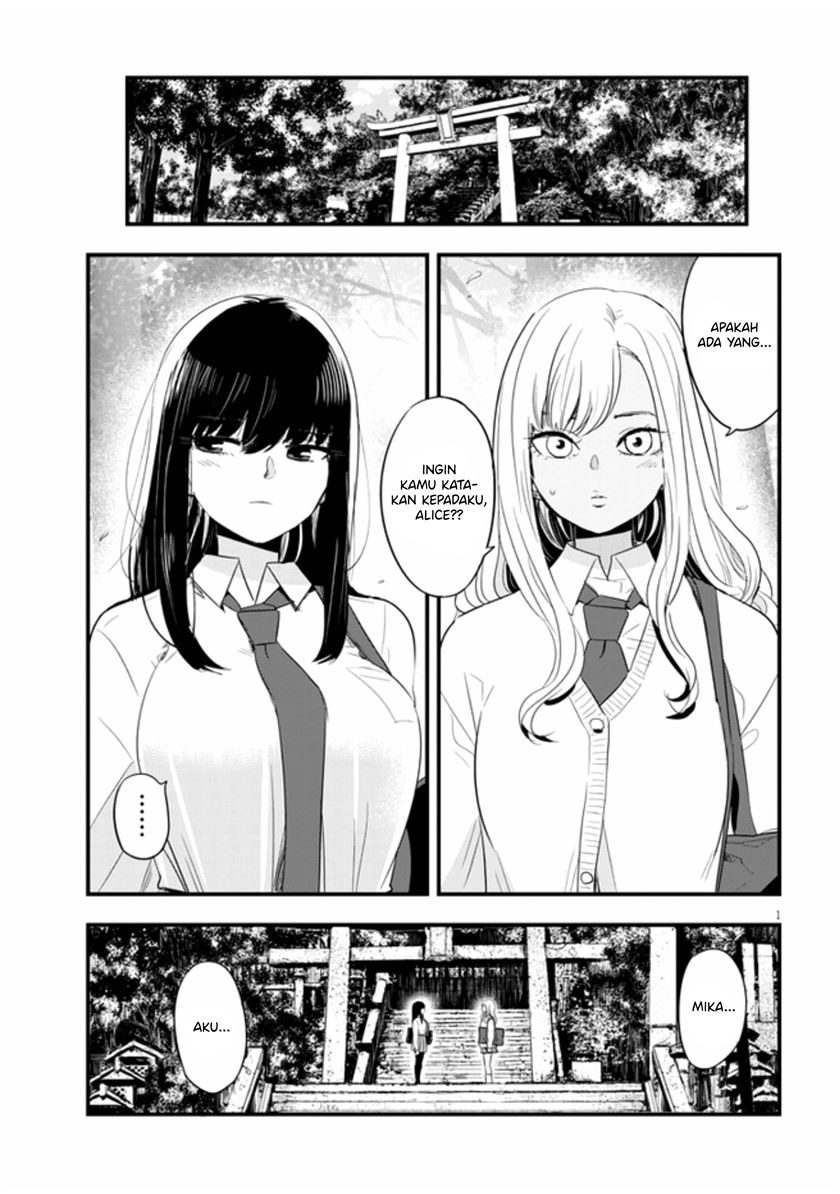 Baca Manga At That Time, The Battle Began Chapter 22 END Gambar 2