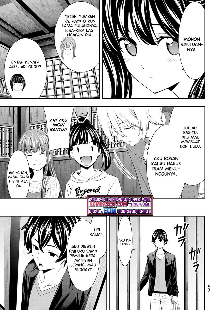 Megami no Kafeterasu (Goddess Café Terrace) Chapter 54 Gambar 12