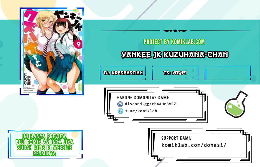 Baca Komik Yankee JK Kuzuhana-chan Chapter 47 Gambar 1