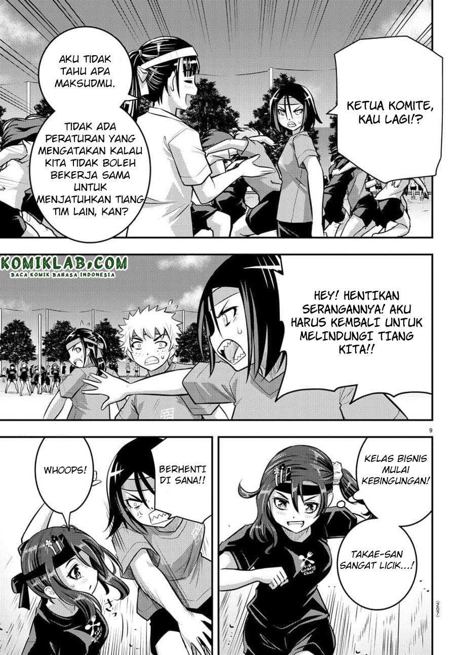 Yankee JK Kuzuhana-chan Chapter 47 Gambar 11