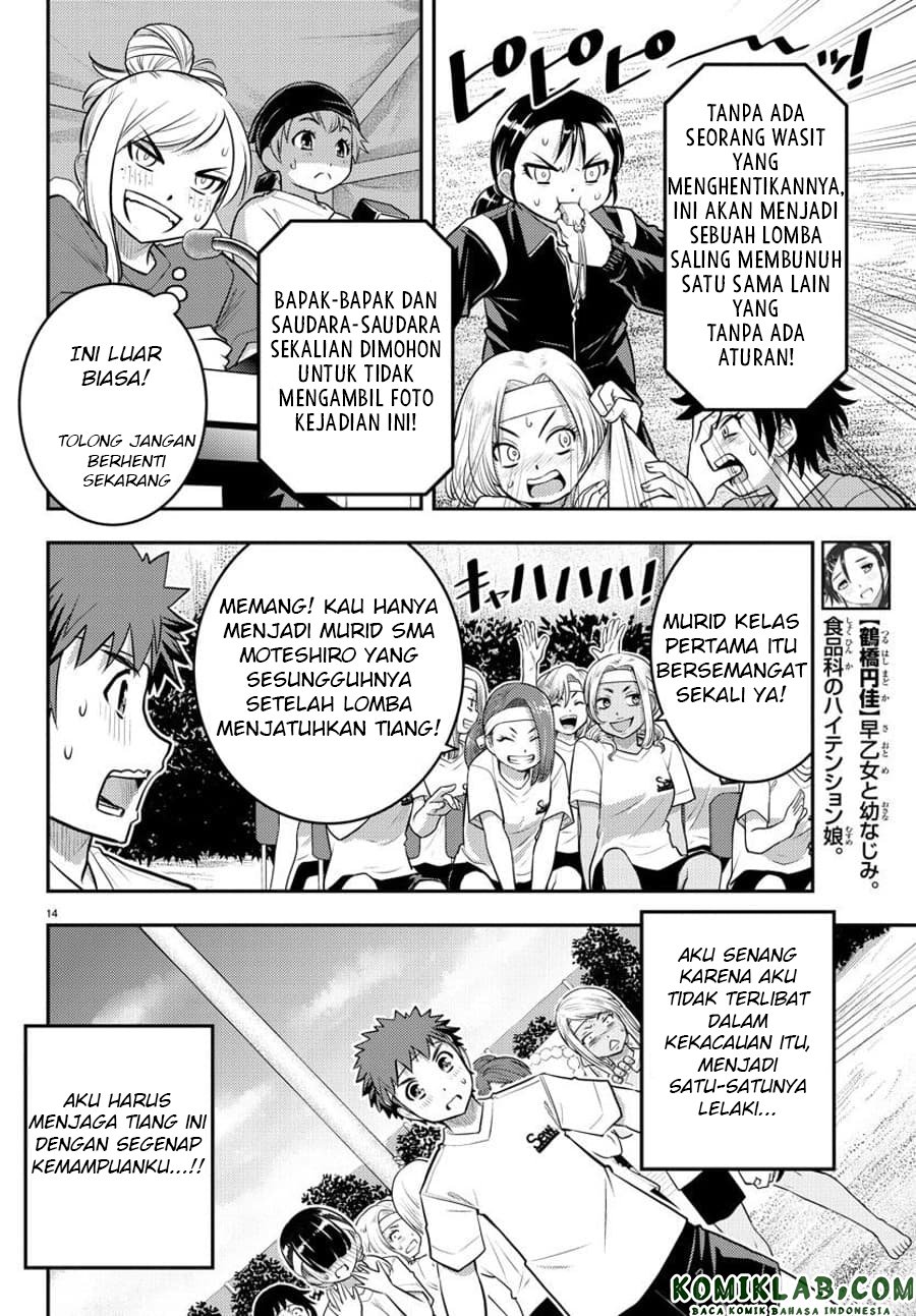 Yankee JK Kuzuhana-chan Chapter 47 Gambar 16