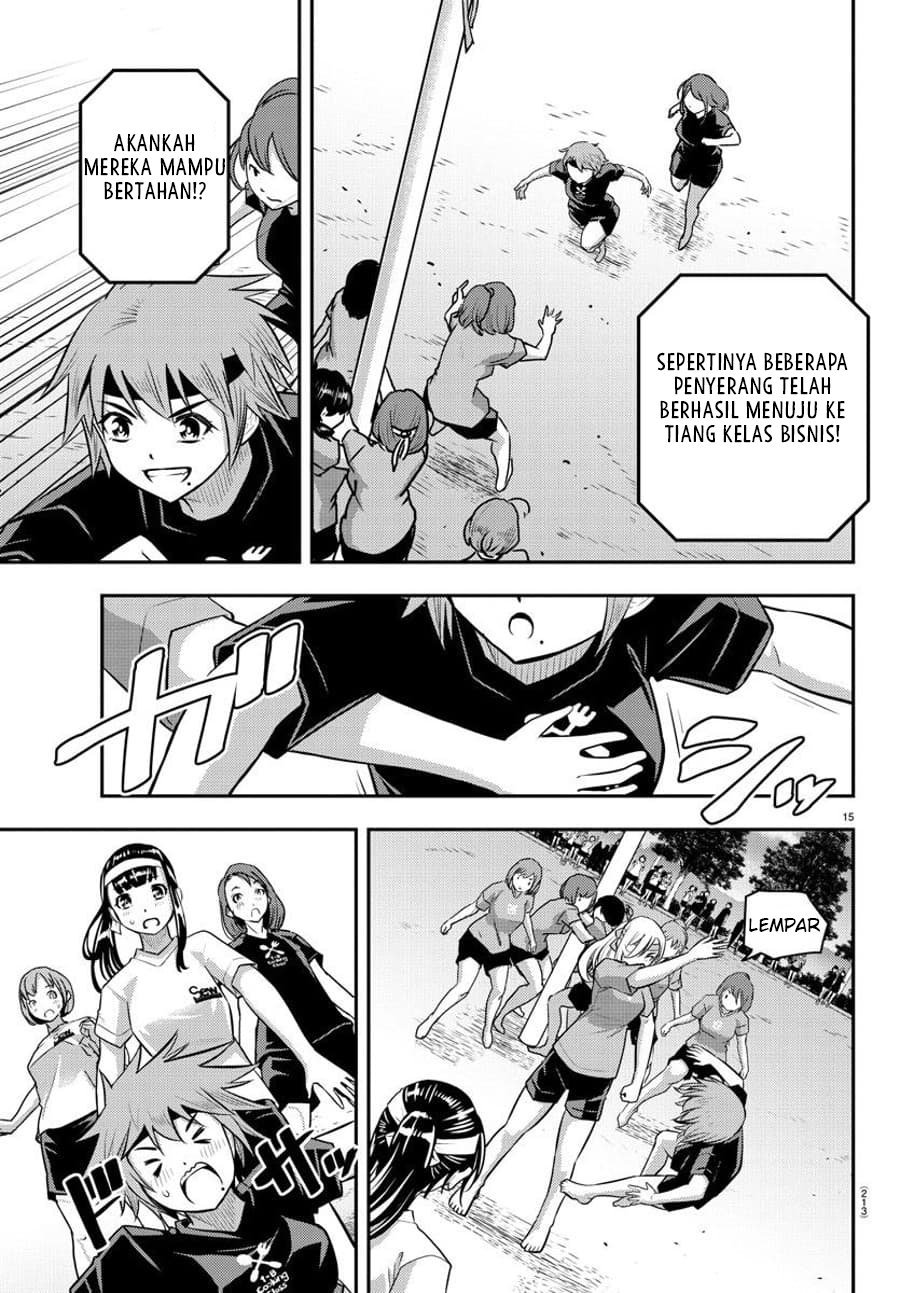 Yankee JK Kuzuhana-chan Chapter 47 Gambar 17