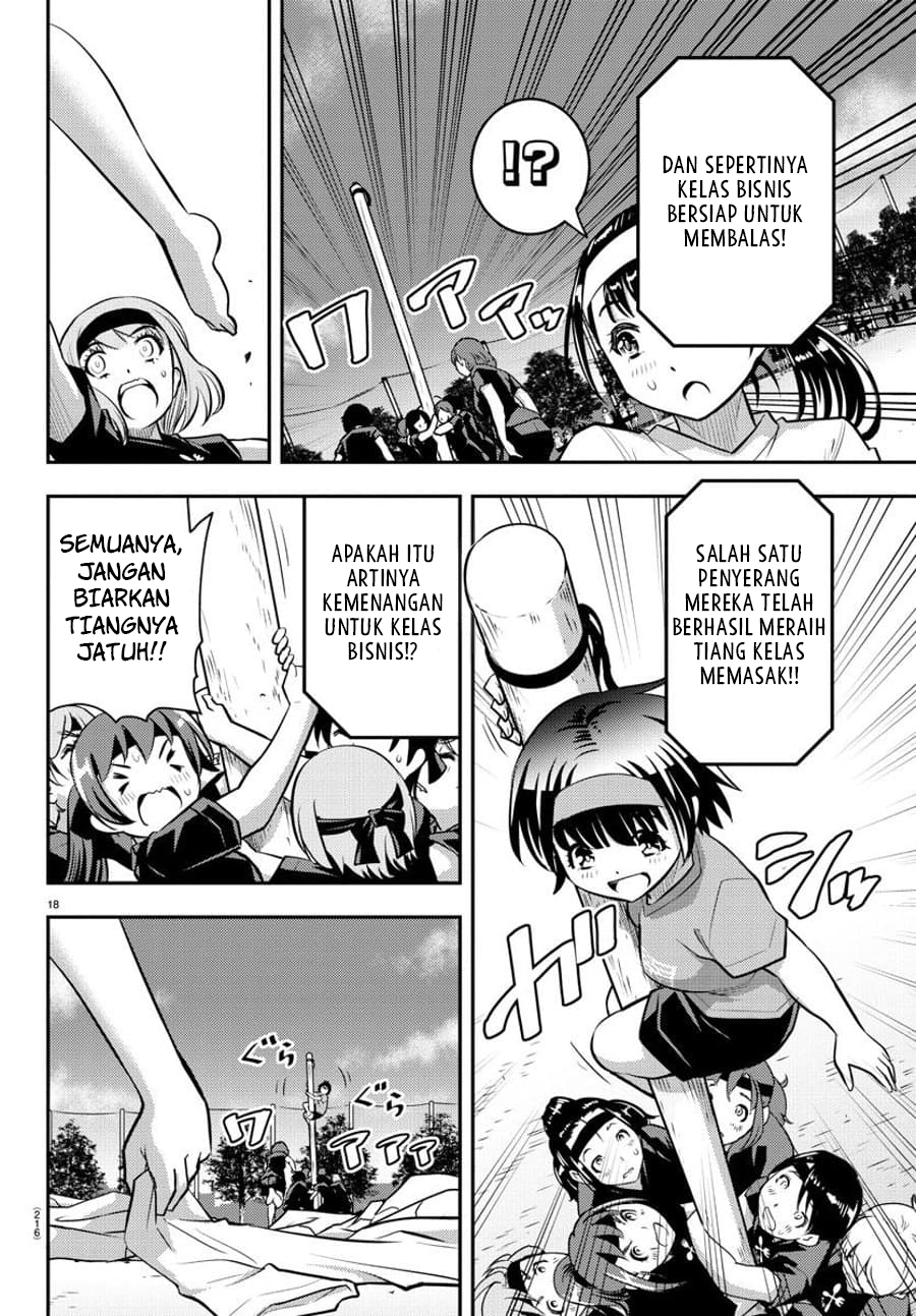 Yankee JK Kuzuhana-chan Chapter 47 Gambar 20