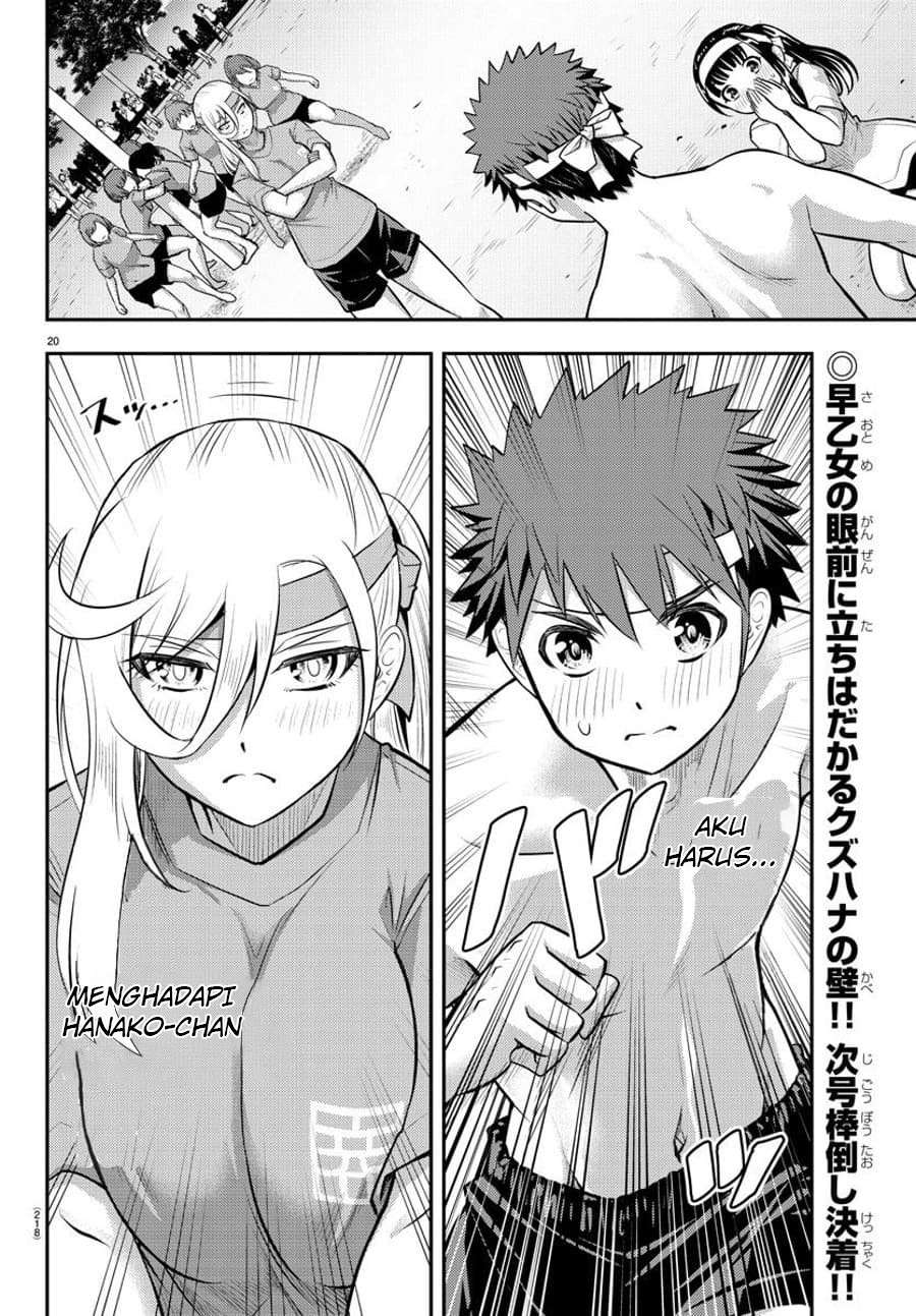 Yankee JK Kuzuhana-chan Chapter 47 Gambar 22