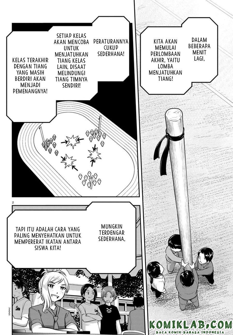 Yankee JK Kuzuhana-chan Chapter 47 Gambar 4