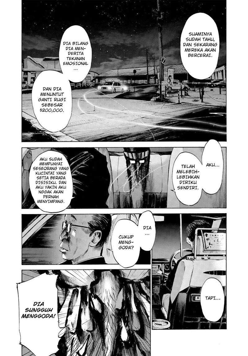 Oyasumi Punpun Chapter 49 Gambar 4