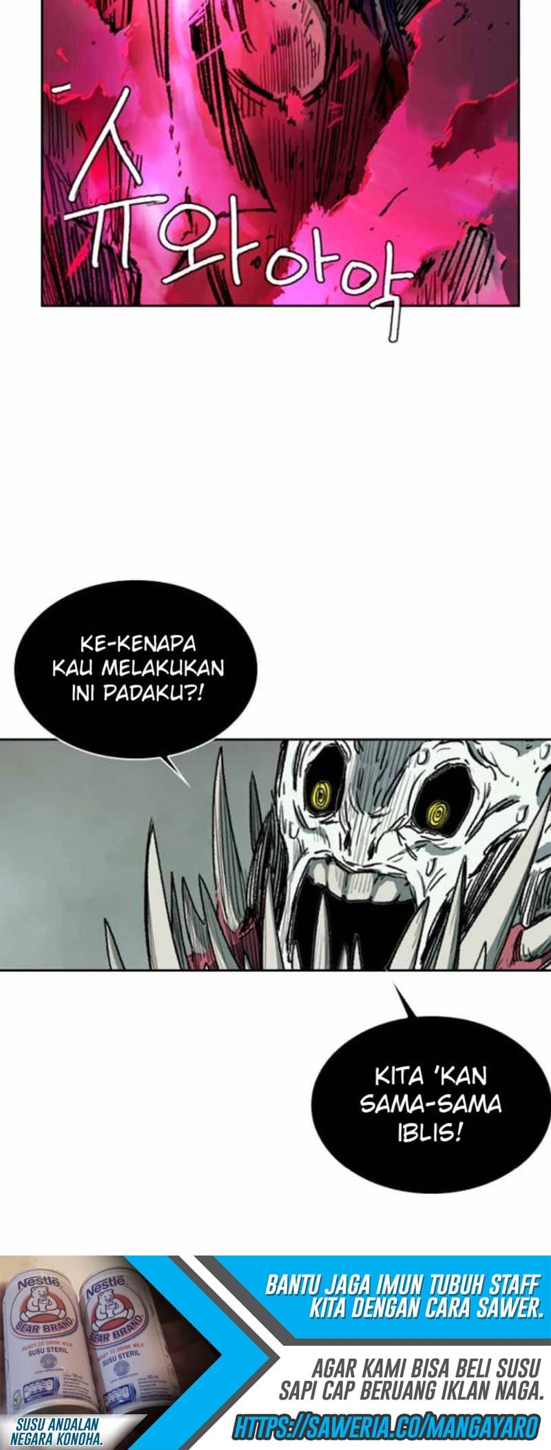 Fray Chapter 4 Gambar 39