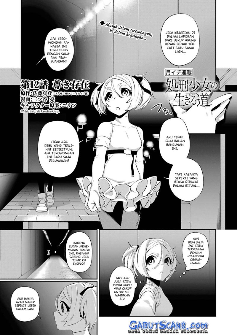 Baca Manga Shokei Shoujo no Ikirumichi Chapter 12 Gambar 2