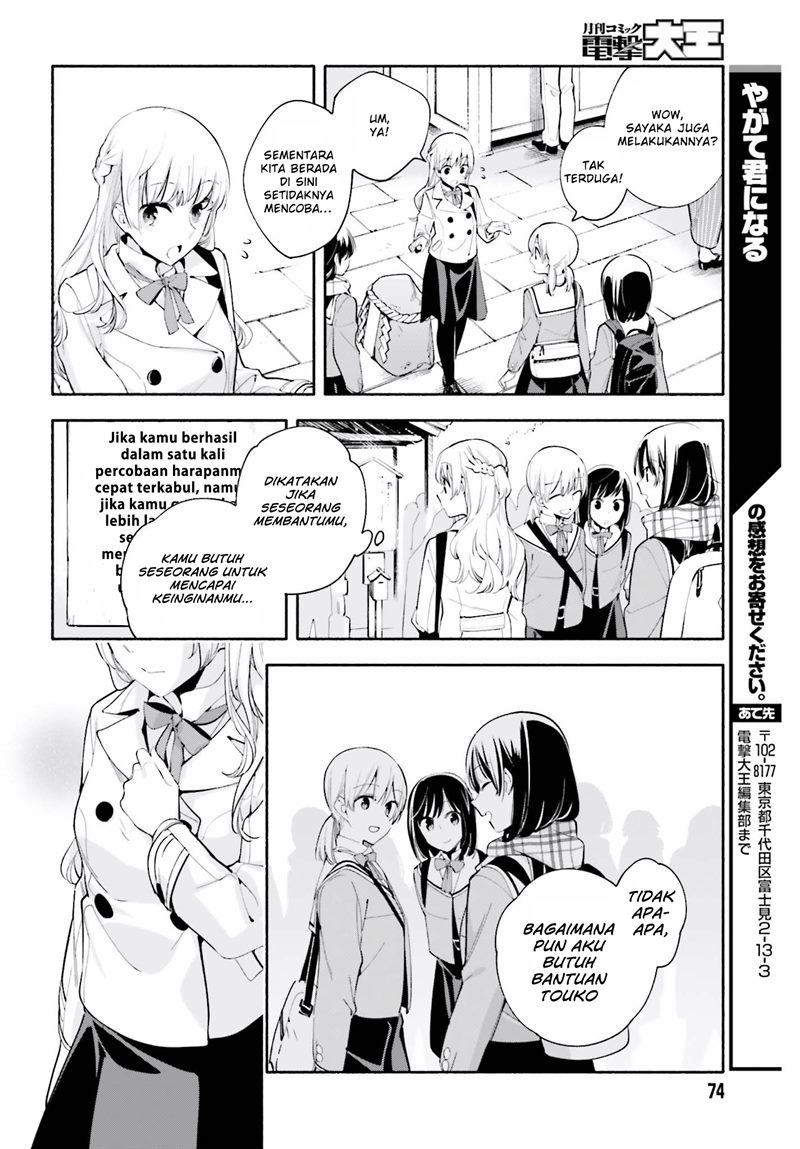 Yagate Kimi ni Naru Chapter 37 Gambar 16