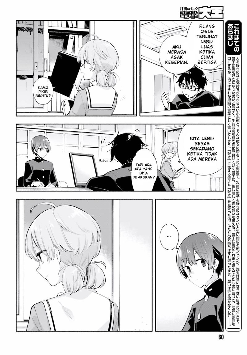 Baca Manga Yagate Kimi ni Naru Chapter 37 Gambar 2