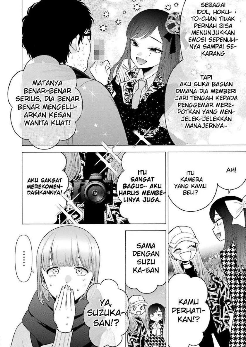 Sono Bisque Doll wa Koi wo suru Chapter 68 Gambar 10