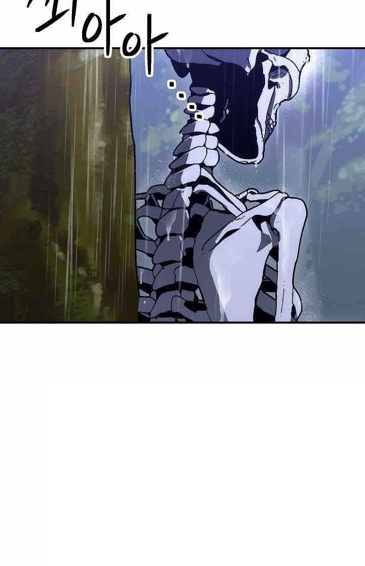 Skeleton Soldier Couldn’t Protect the Dungeon Chapter 154 Gambar 25