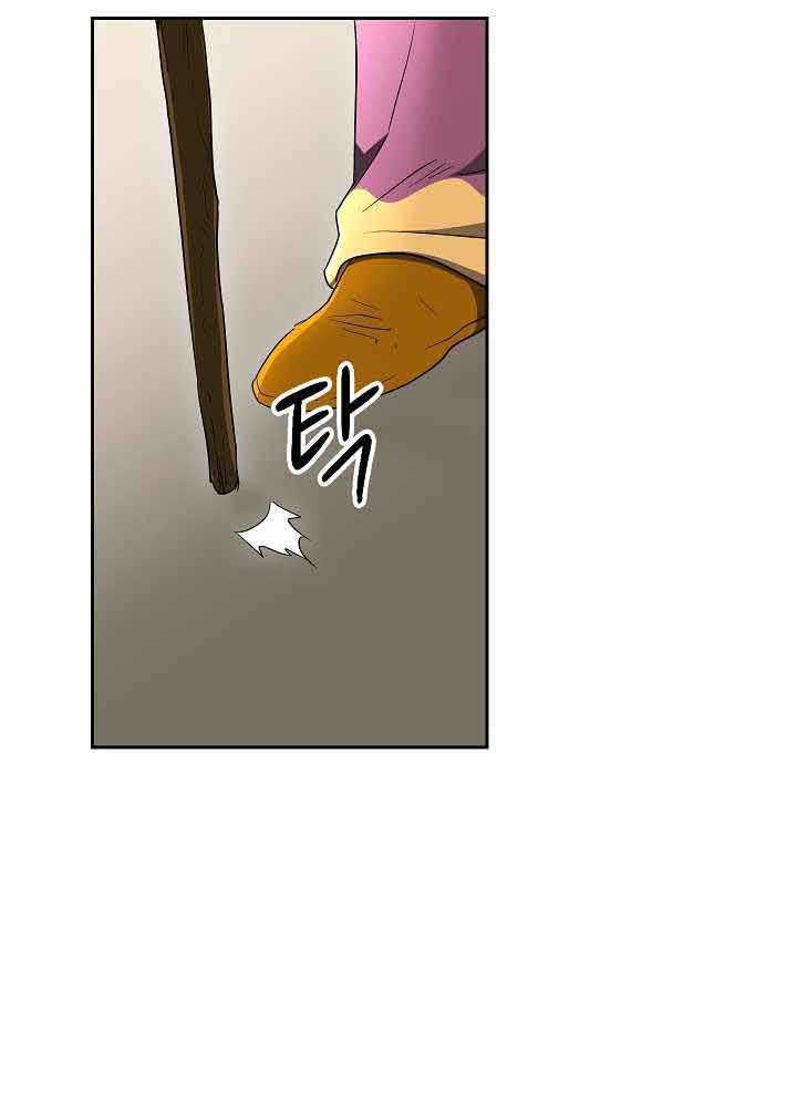 Skeleton Soldier Couldn’t Protect the Dungeon Chapter 154 Gambar 34