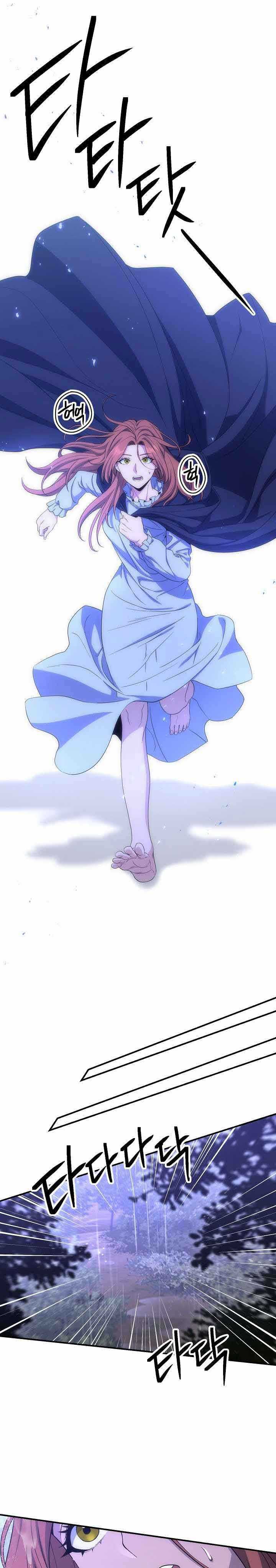Skeleton Soldier Couldn’t Protect the Dungeon Chapter 154 Gambar 8