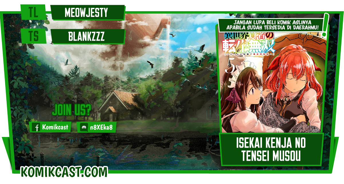 Baca Komik Isekai Kenja no Tensei Musou ~Geemu no Chishiki de Isekai Saikyou~ Chapter 20 Gambar 1