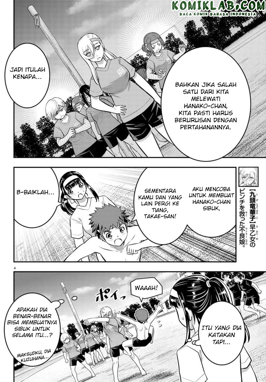 Yankee JK Kuzuhana-chan Chapter 48 Gambar 5