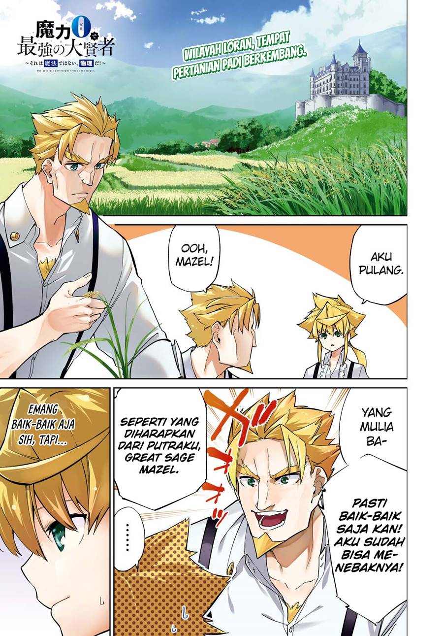 Baca Manga The Greatest Philosoper With Zero Magic Chapter 11 Gambar 2