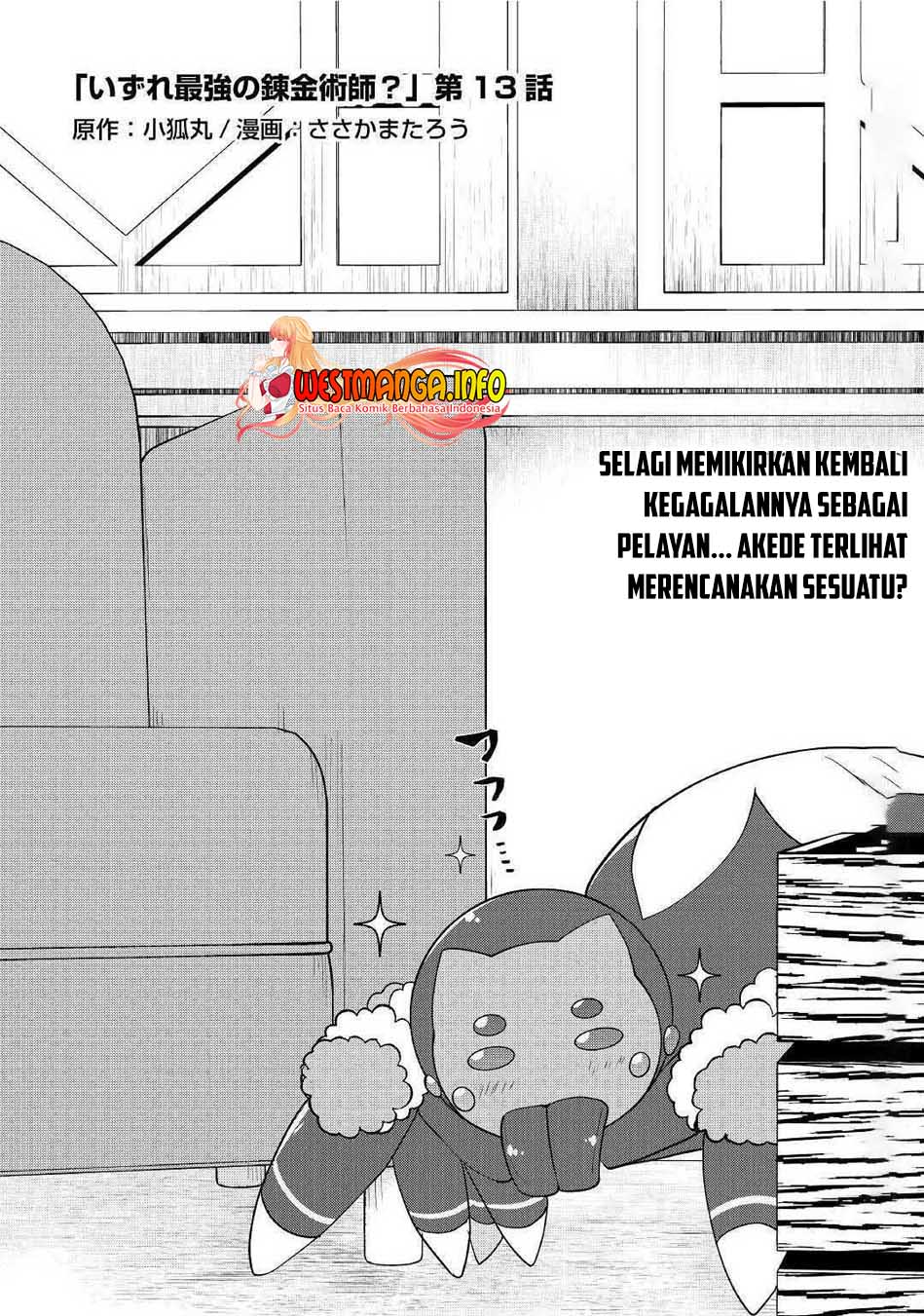 Baca Manga Izure Saikyou no Renkinjutsu Shi? Chapter 12 Gambar 2