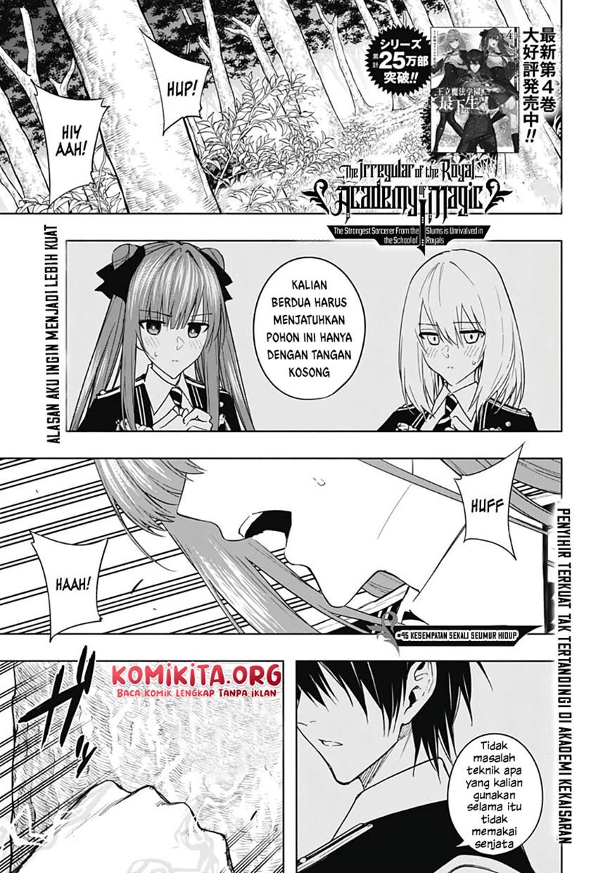 Ouritsu Mahou Gakuen no Saikasei: Slum Agari no Saikyou Mahoushi, Kizoku darake no Gakuen de Musou suru Chapter 45 Gambar 4