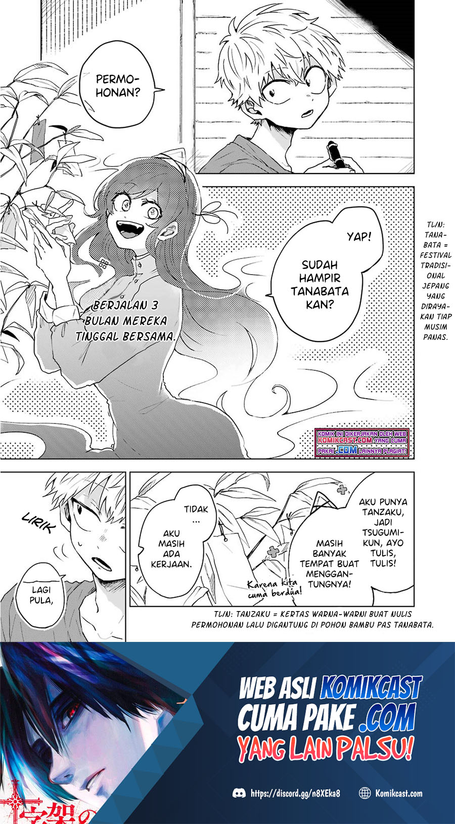 Baca Manga 25-ji no Ghost Writer Chapter 5 Gambar 2