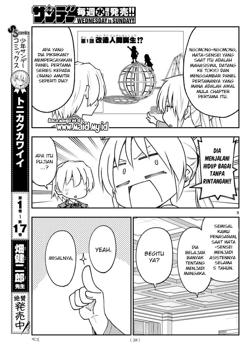 Tonikaku Kawaii Chapter 168 Gambar 11