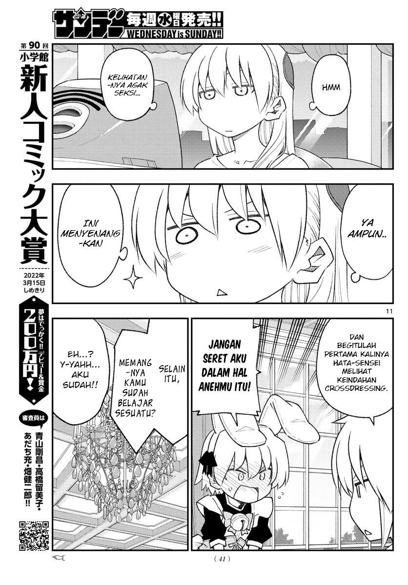 Tonikaku Kawaii Chapter 168 Gambar 13