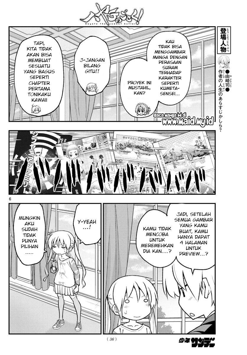 Tonikaku Kawaii Chapter 168 Gambar 8