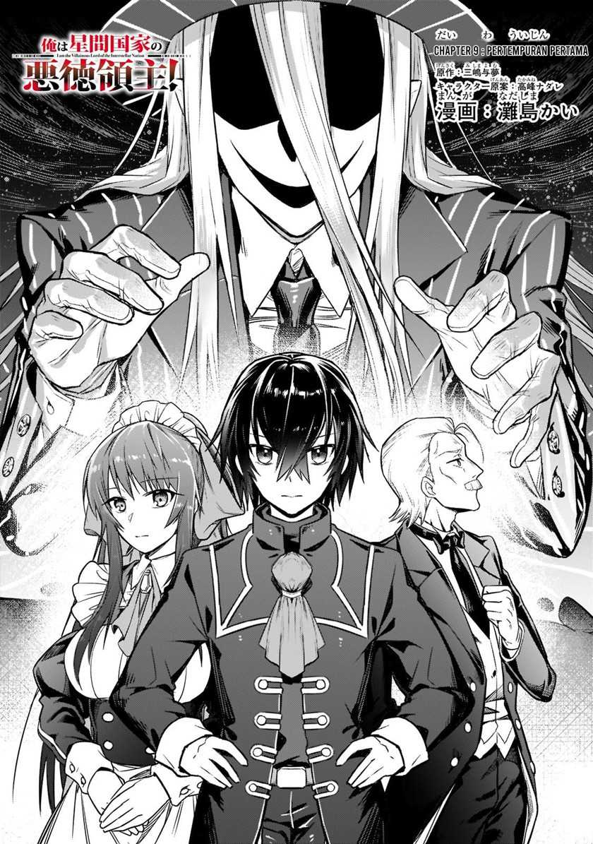 Baca Manga OreAku, Ore wa Seikan Kokka no Akutoku Ryoushu! Chapter 9 Gambar 2