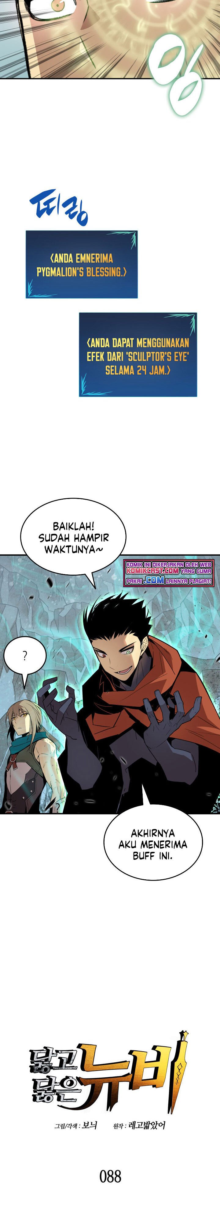 Worn and Torn Newbie Chapter 88 Gambar 4