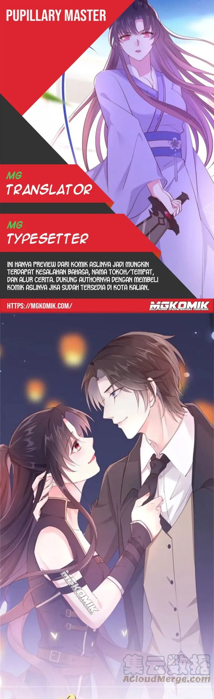 Baca Komik Pupillary Master Chapter 275 Gambar 1