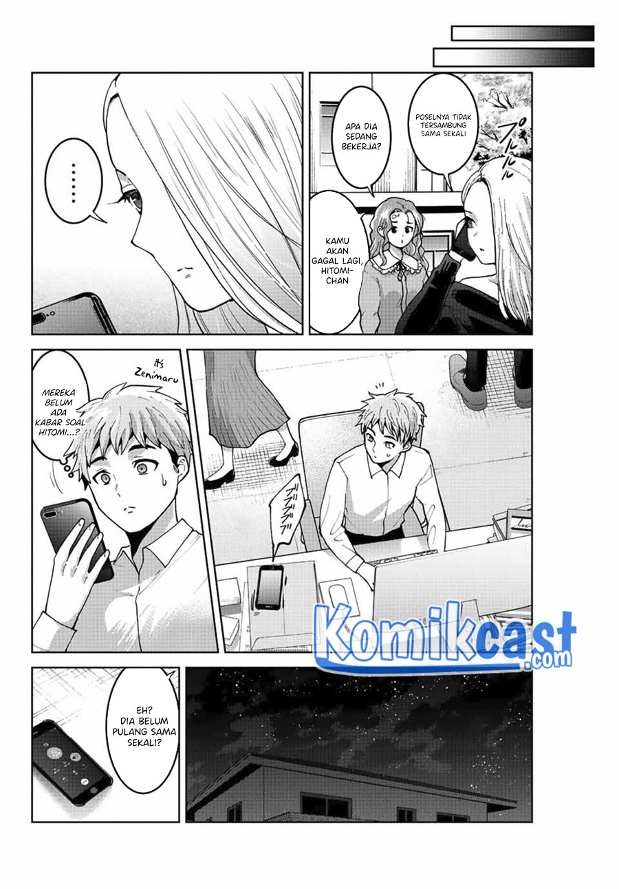 Bokutachi wa Hanshoku wo Yameta Chapter 49 Gambar 15