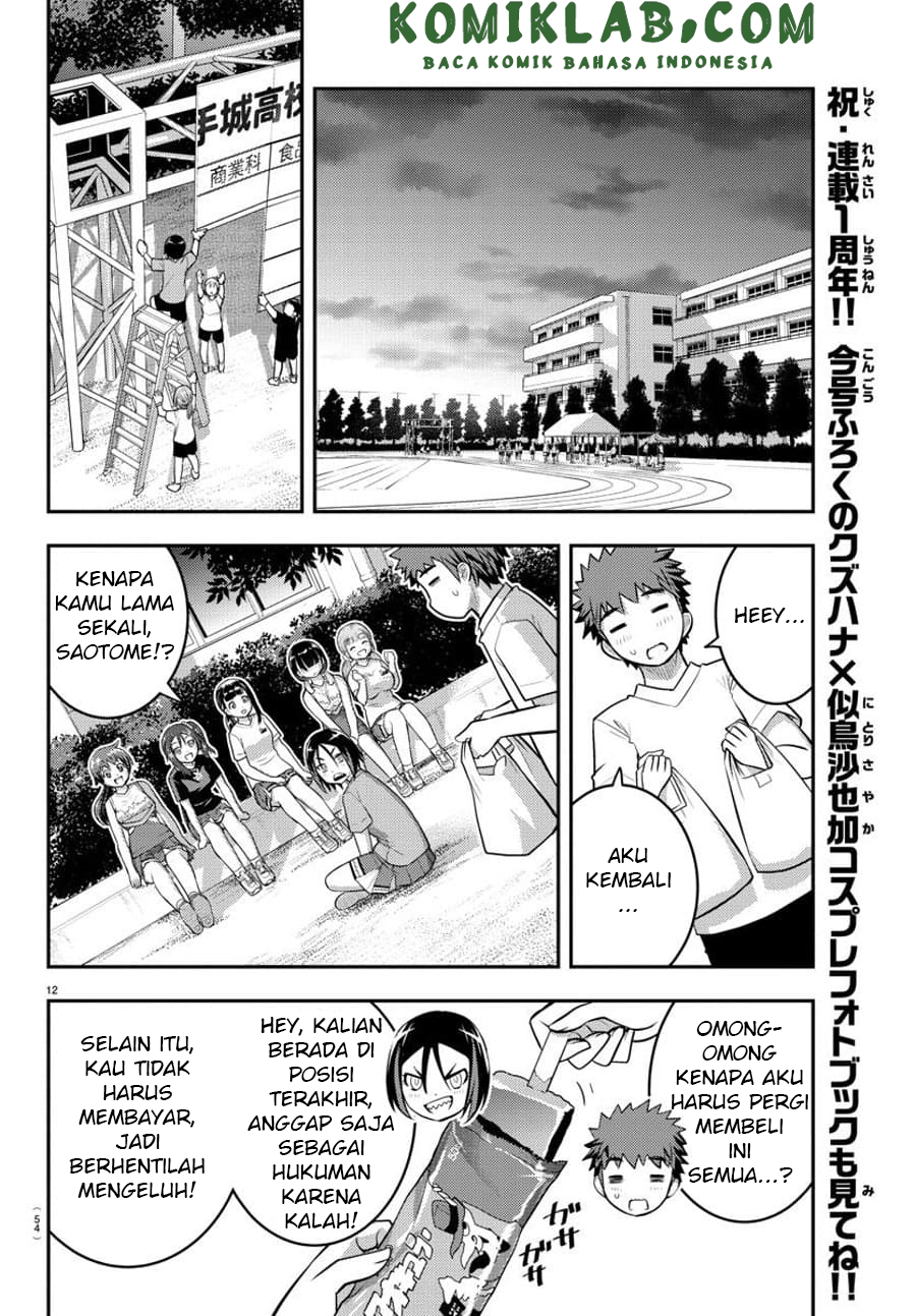 Yankee JK Kuzuhana-chan Chapter 49 Gambar 11