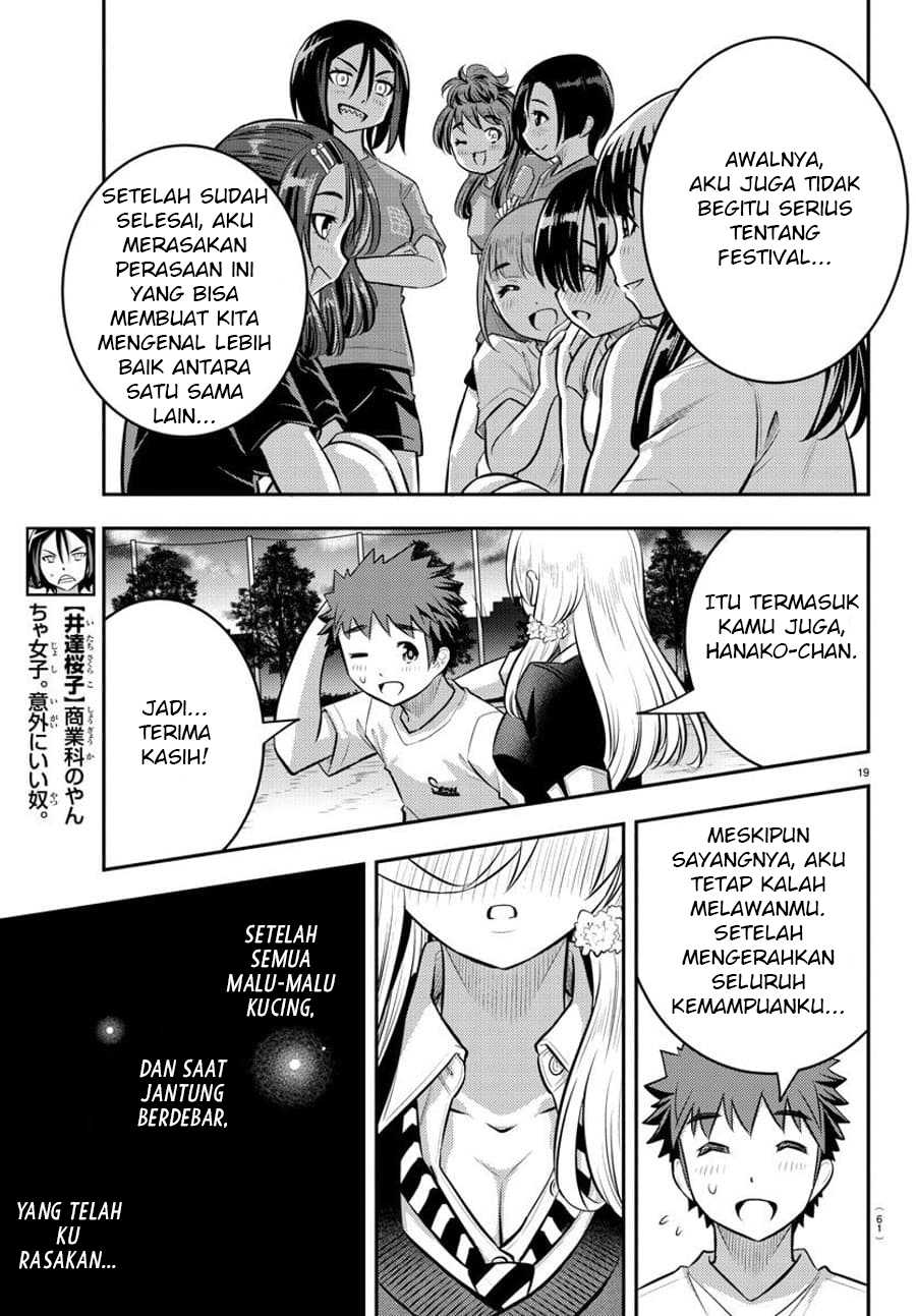 Yankee JK Kuzuhana-chan Chapter 49 Gambar 18