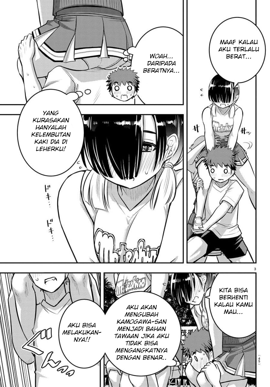 Yankee JK Kuzuhana-chan Chapter 49 Gambar 4