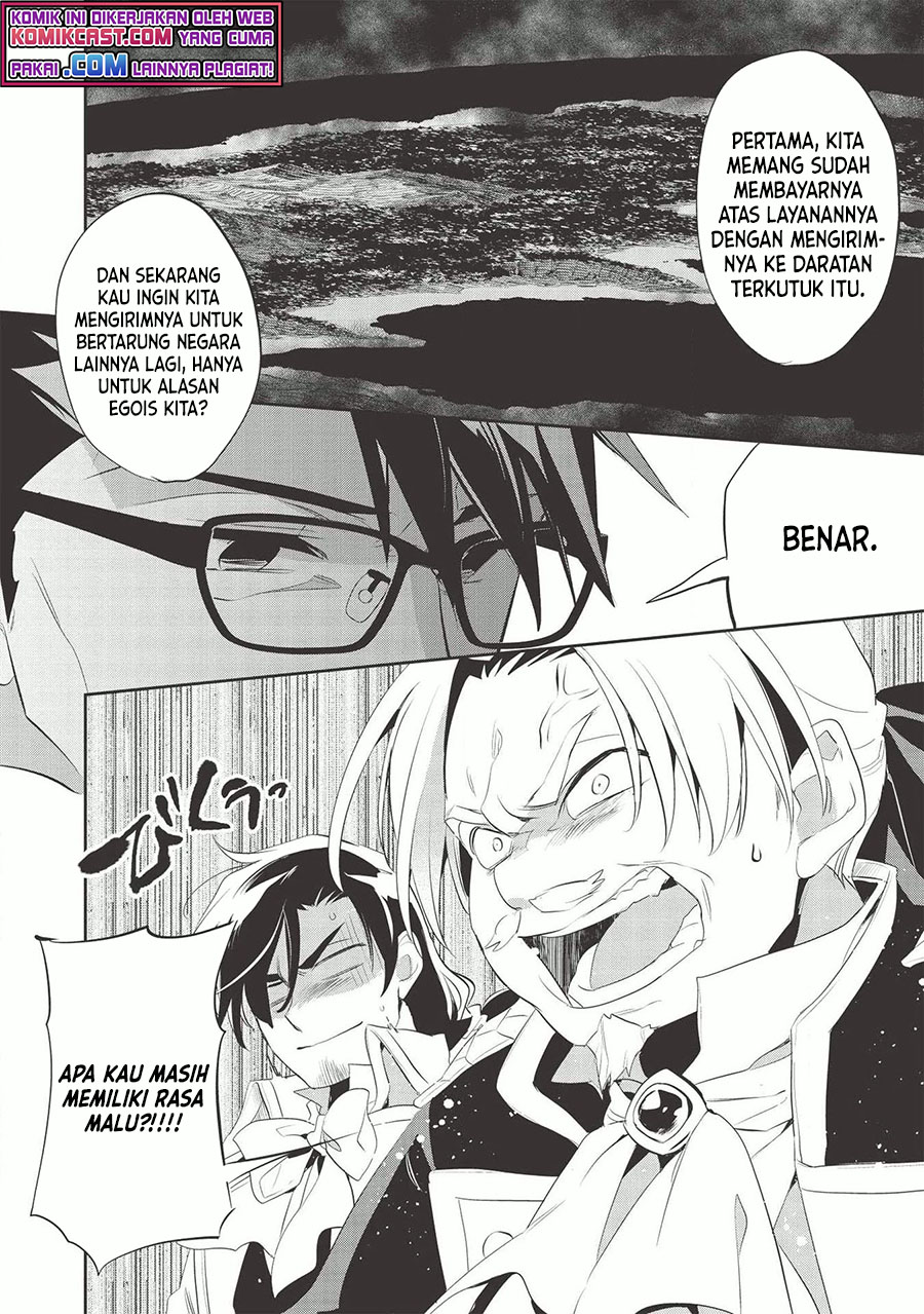 Wortenia Senki Chapter 38 Gambar 12