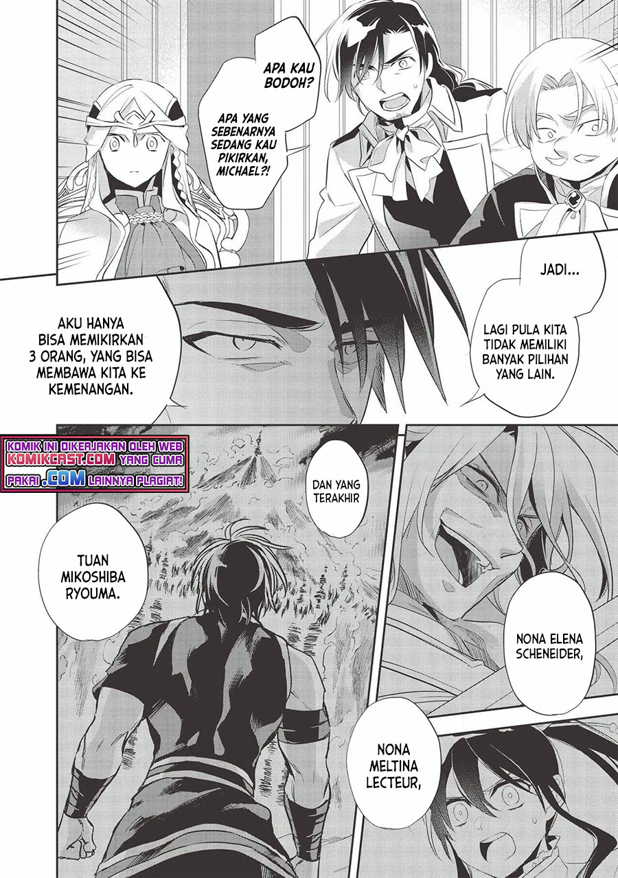 Wortenia Senki Chapter 38 Gambar 6