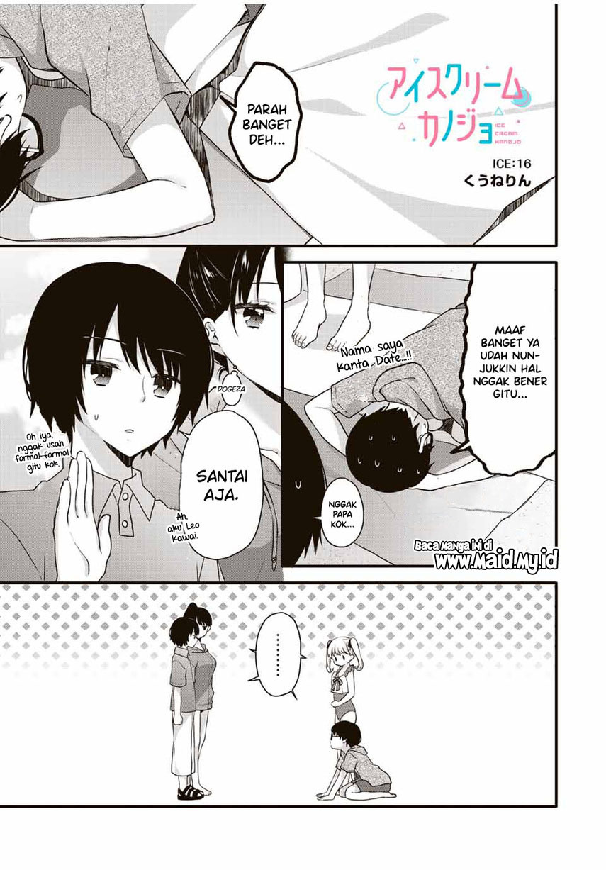 Ice Cream Kanojo Chapter 16 Gambar 3