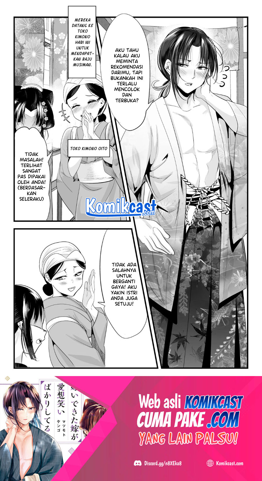 Baca Manga My New Wife Is Forcing Herself to Smile  Chapter 59 Gambar 2