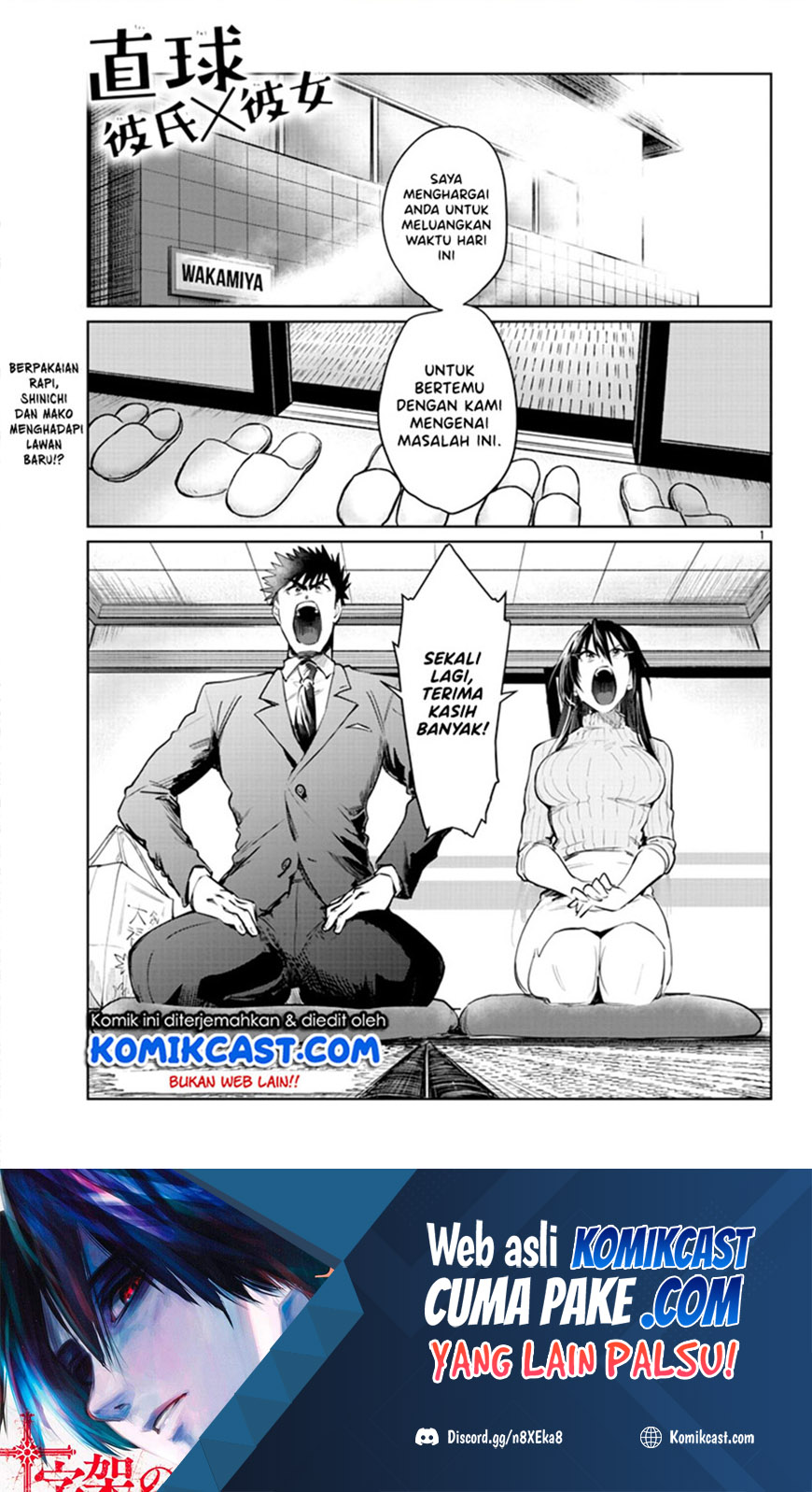 Baca Manga Do Chokkyuu Kareshi x Kanojo Chapter 33 Gambar 2