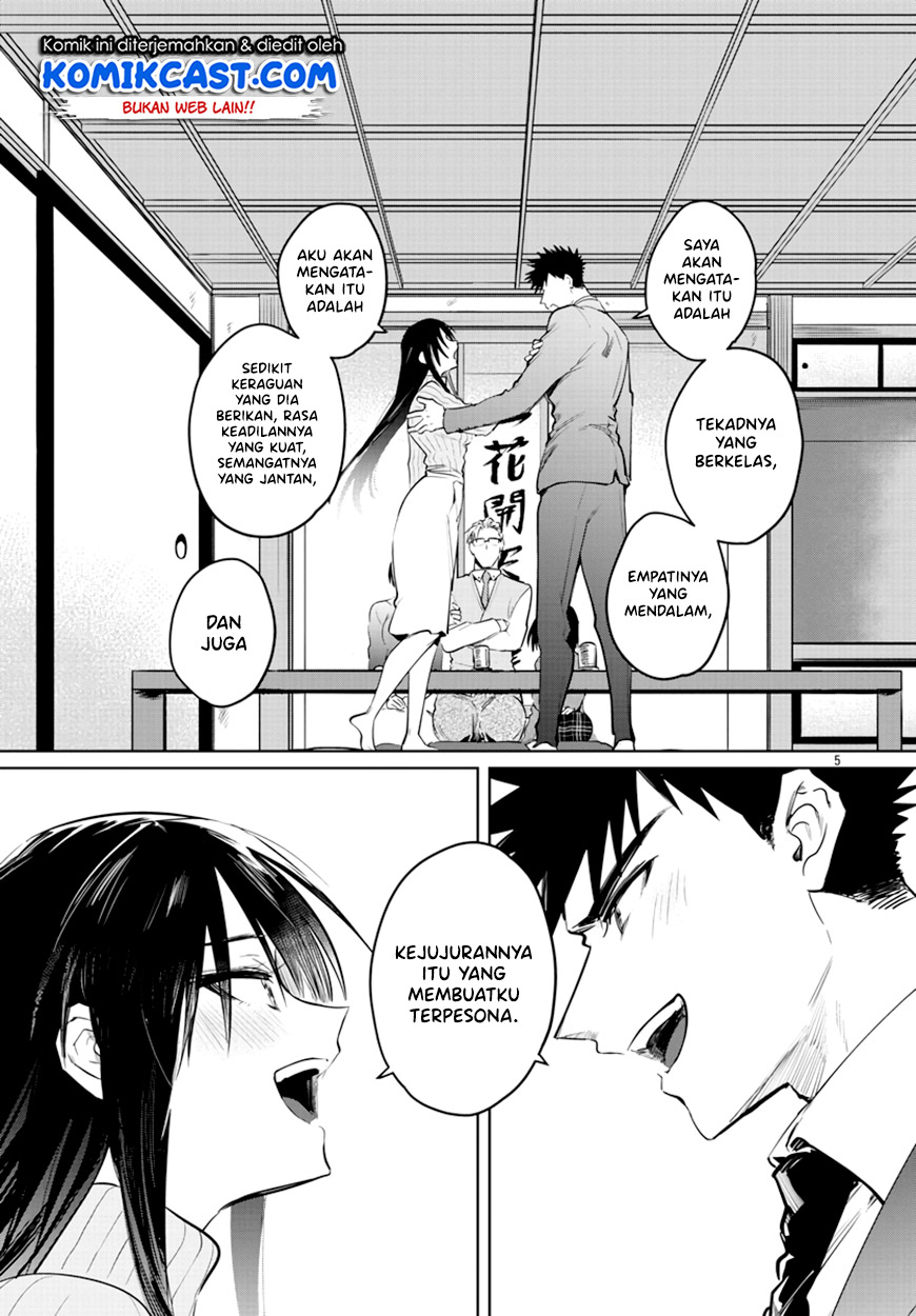 Do Chokkyuu Kareshi x Kanojo Chapter 33 Gambar 6