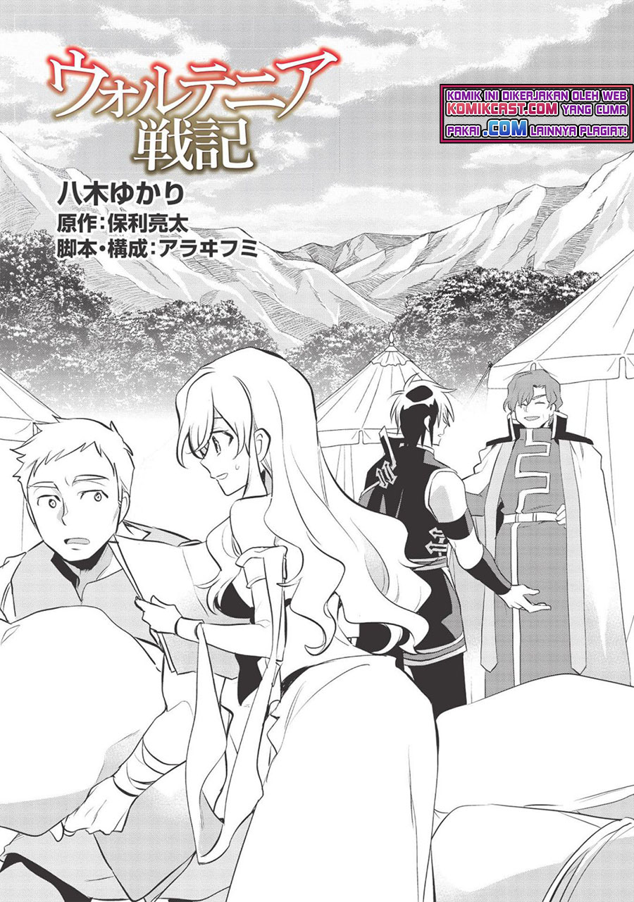 Wortenia Senki Chapter 39 Gambar 6