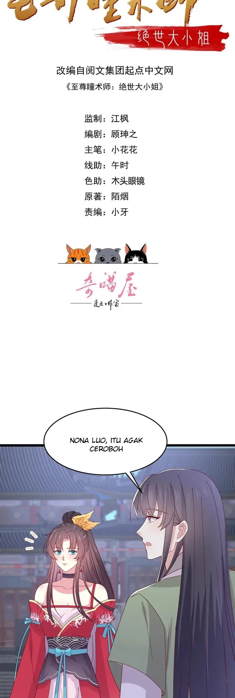 Baca Manhua Pupillary Master Chapter 277 Gambar 2