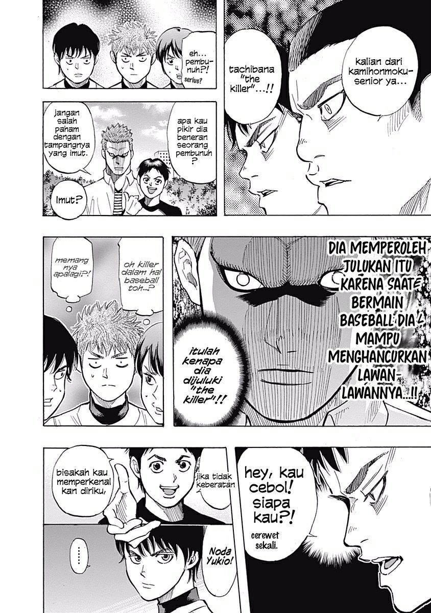 Bungo Chapter 28 Gambar 10