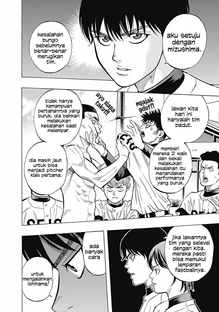 Bungo Chapter 28 Gambar 8