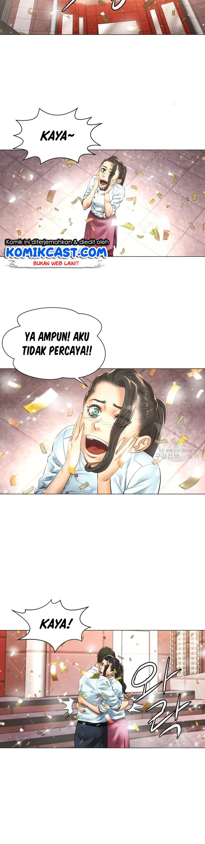 God of Cooking Chapter 48 - END  Gambar 4